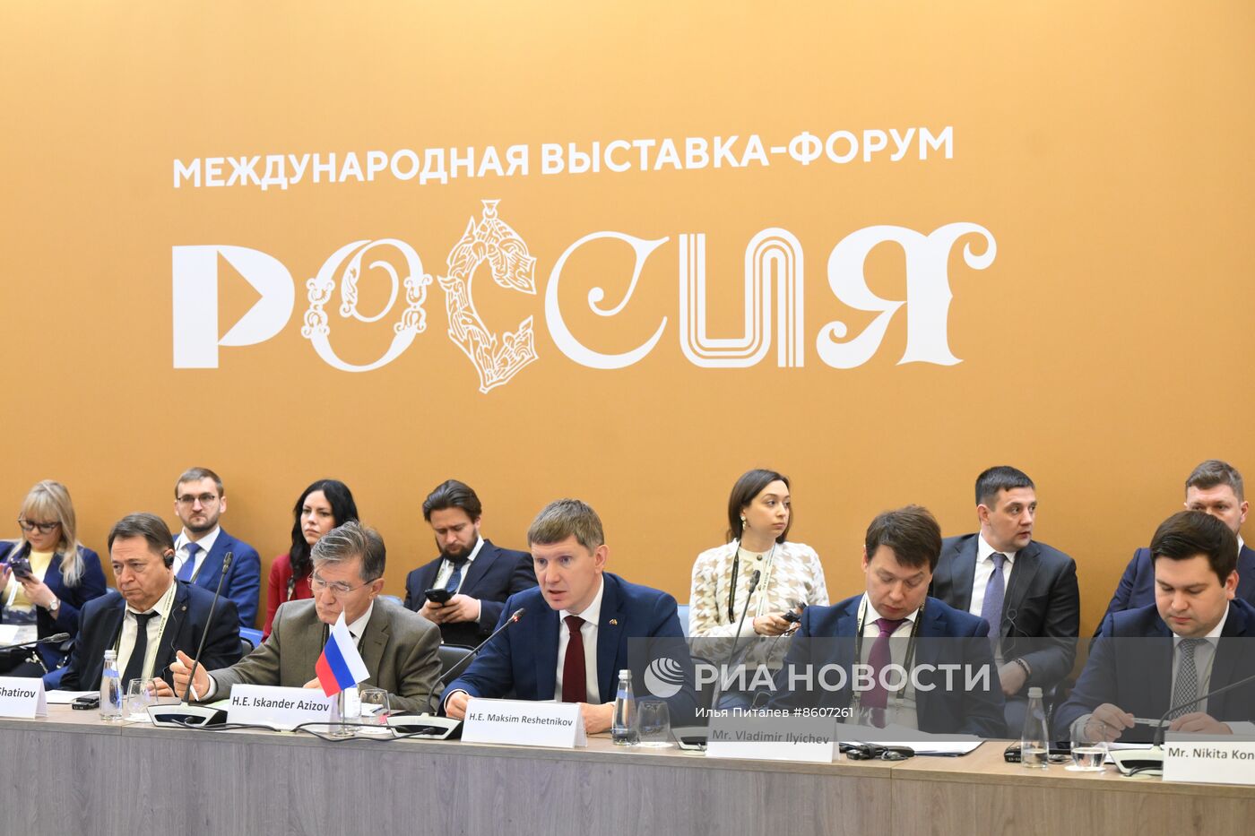 Выставка "Россия". IV заседание Межправительственной Российско-Мьянманской комиссии по торгово-экономическому сотрудничеству