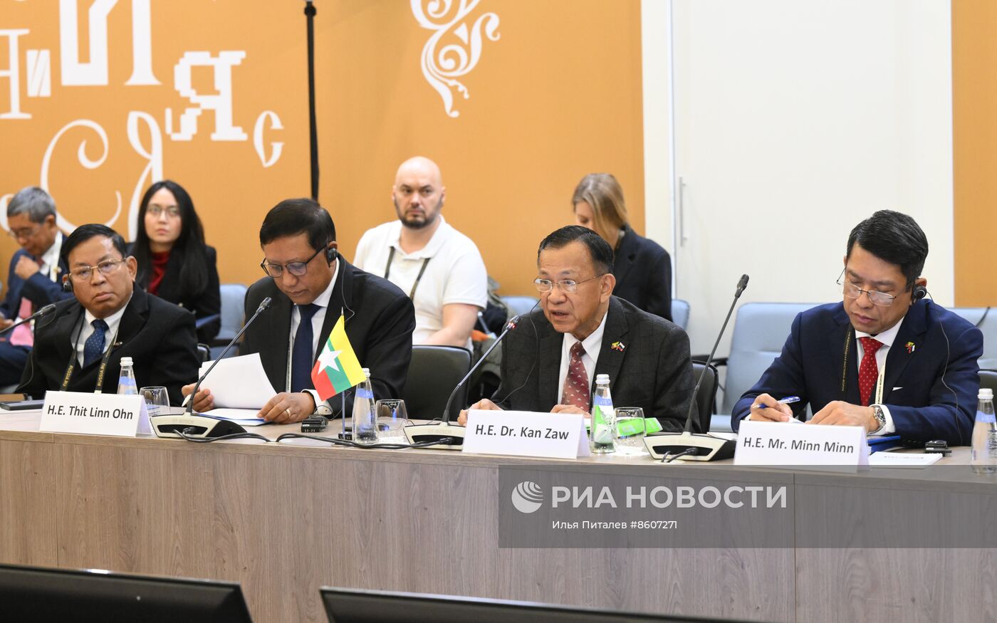 Выставка "Россия". IV заседание Межправительственной Российско-Мьянманской комиссии по торгово-экономическому сотрудничеству