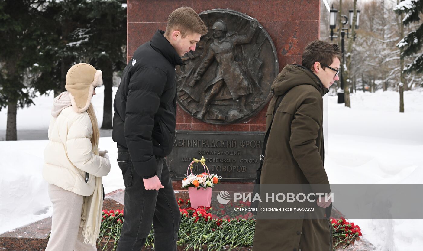 Памятные акции в городах России по случаю годовщины освобождения Ленинграда от фашистской блокады