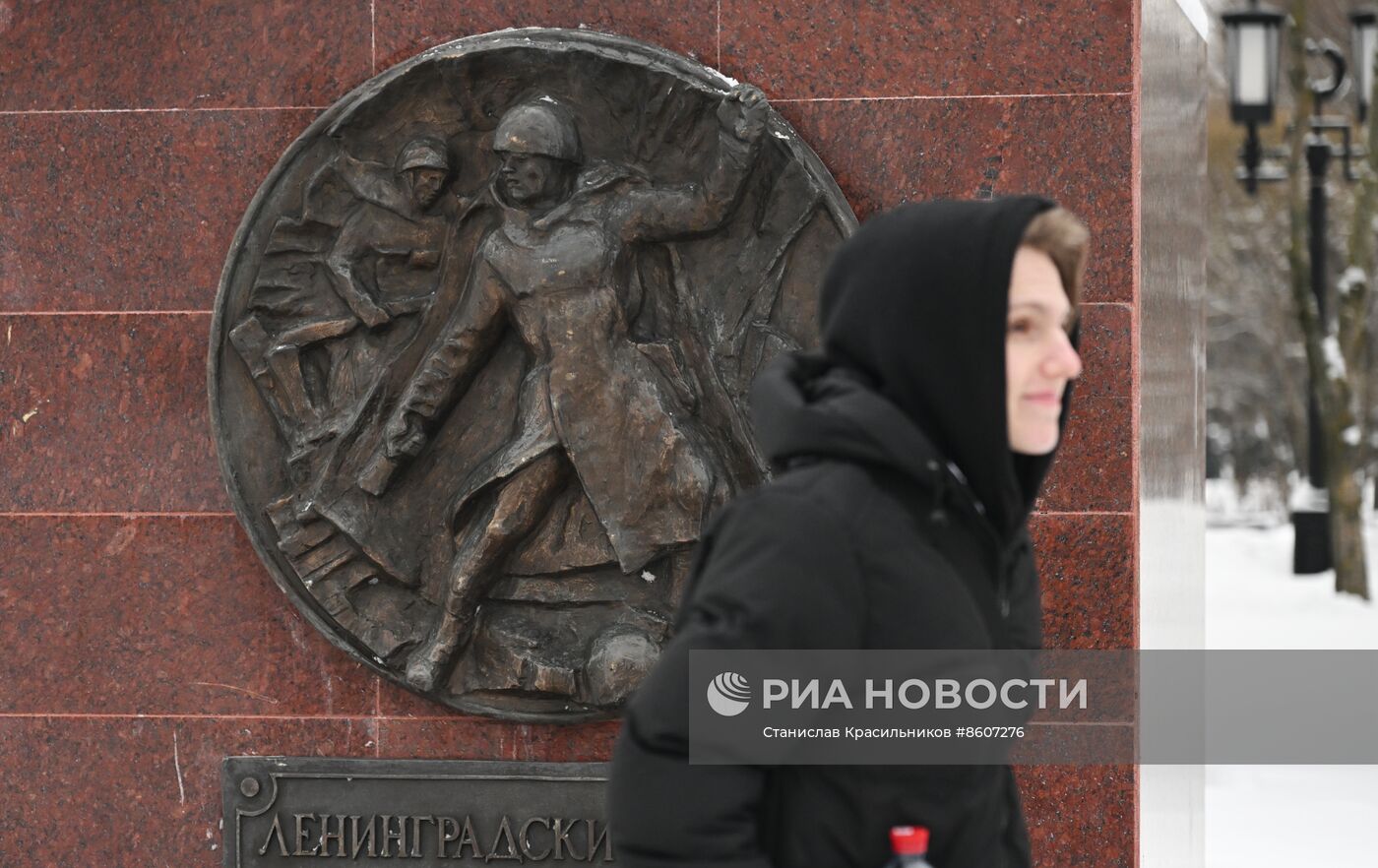 Памятные акции в городах России по случаю годовщины освобождения Ленинграда от фашистской блокады