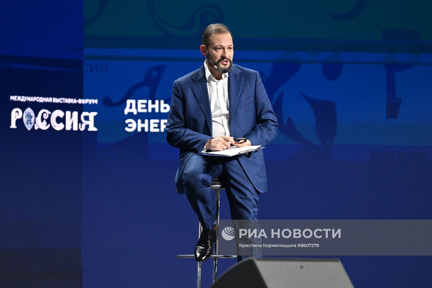 Выставка "Россия". Пленарная сессия "ТЭК России: новые возможности для развития"