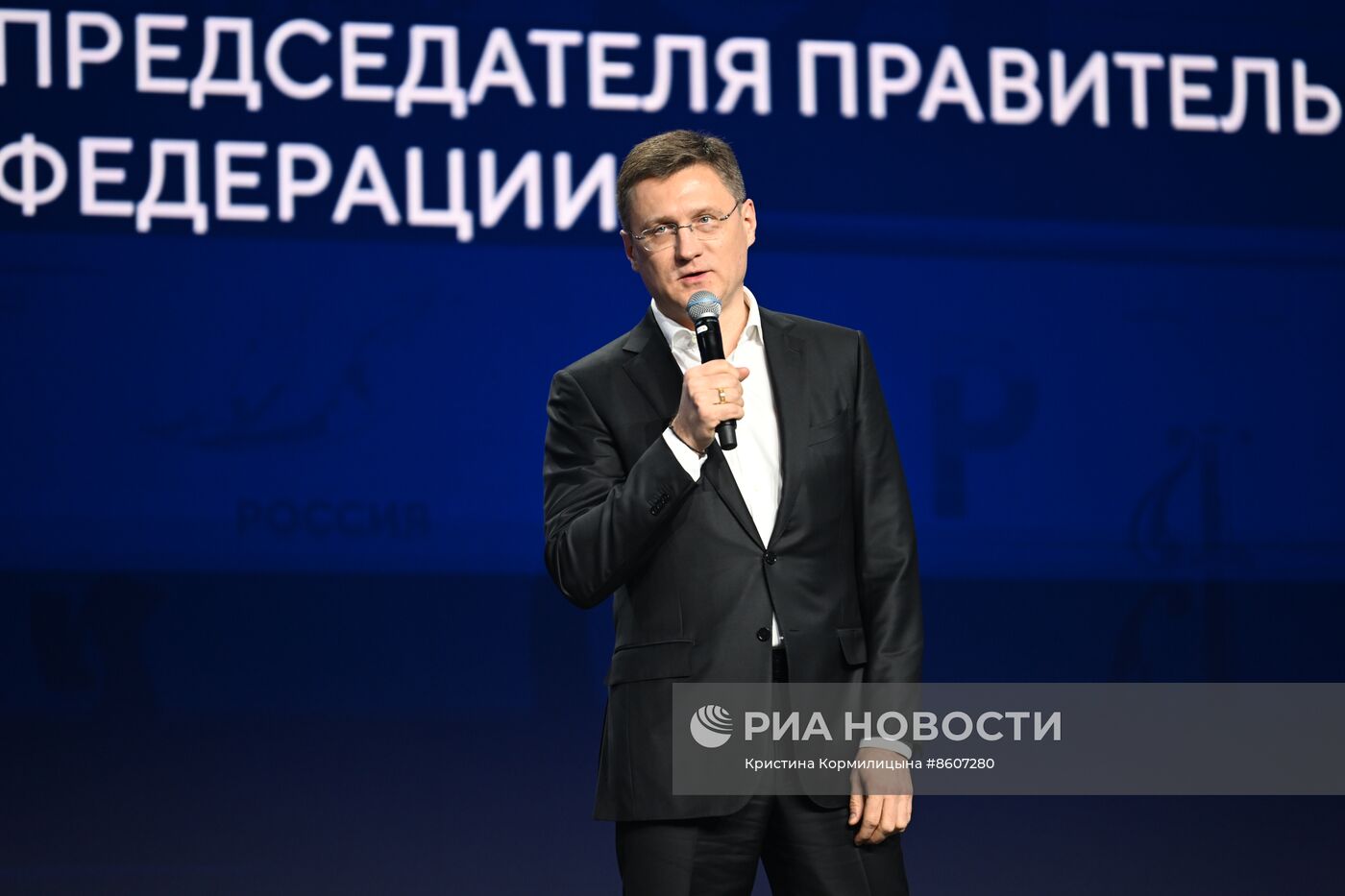 Выставка "Россия". Пленарная сессия "ТЭК России: новые возможности для развития"