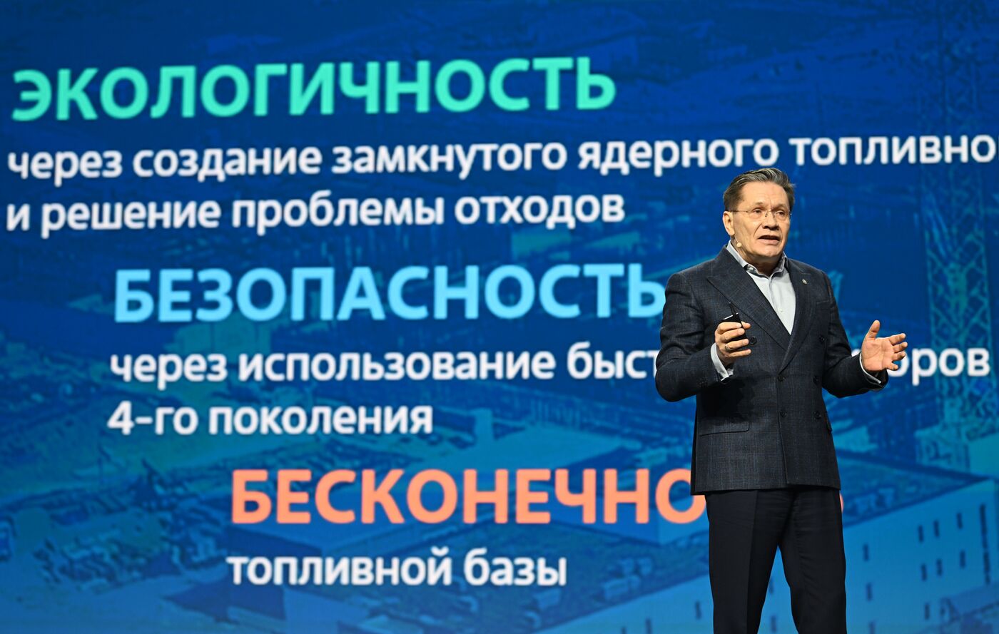 Выставка "Россия". Пленарная сессия "ТЭК России: новые возможности для развития"