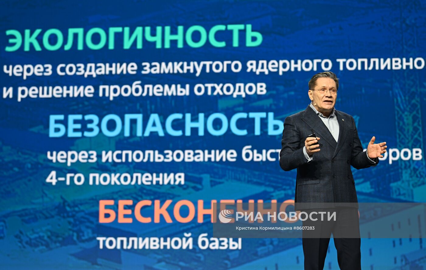 Выставка "Россия". Пленарная сессия "ТЭК России: новые возможности для развития"