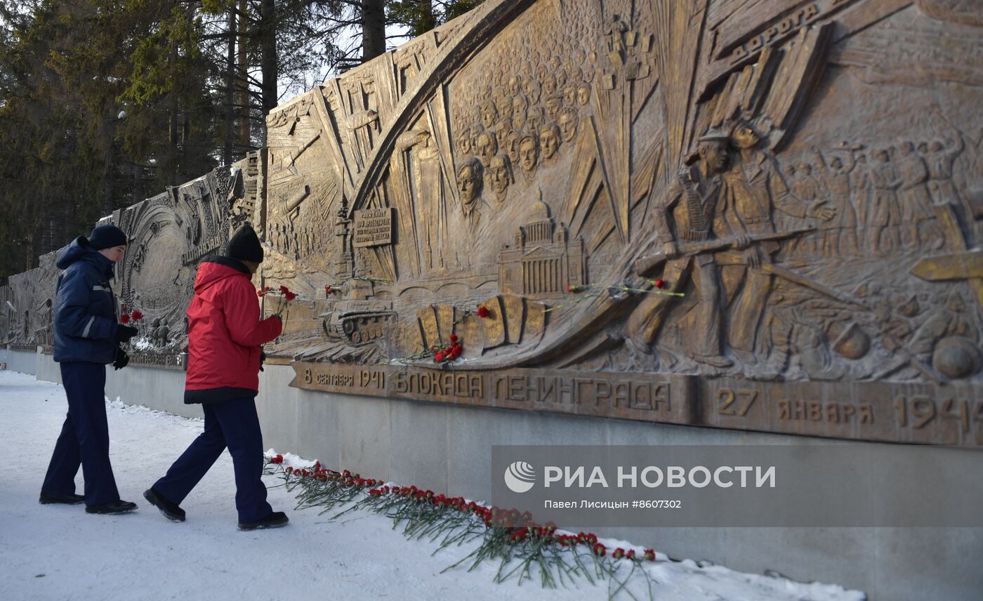 Памятные акции в городах России по случаю годовщины освобождения Ленинграда от фашистской блокады