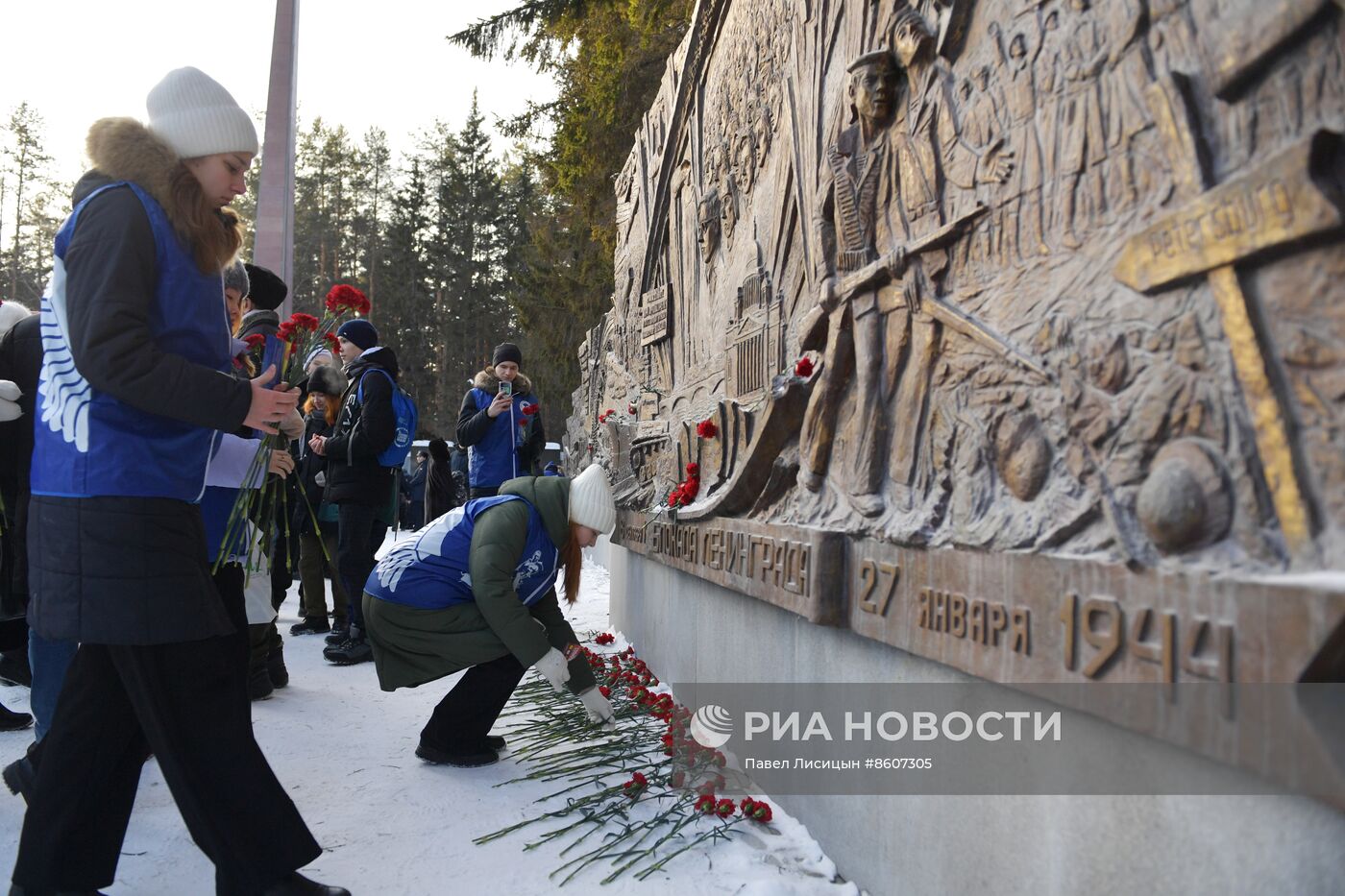 Памятные акции в городах России по случаю годовщины освобождения Ленинграда от фашистской блокады