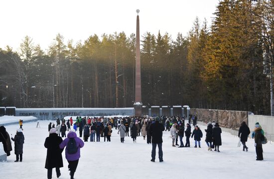 Памятные акции в городах России по случаю годовщины освобождения Ленинграда от фашистской блокады