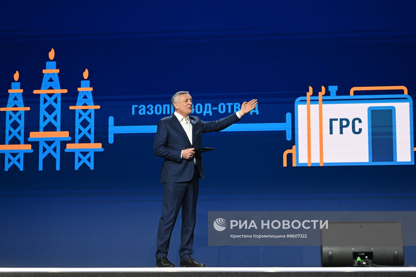 Выставка "Россия". Пленарная сессия "ТЭК России: новые возможности для развития"