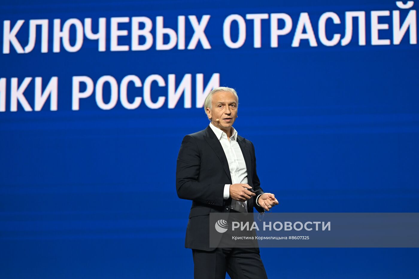 Выставка "Россия". Пленарная сессия "ТЭК России: новые возможности для развития"