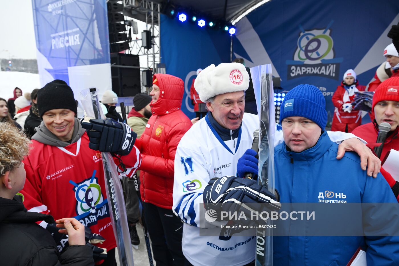 Выставка "Россия". Фестиваль энергии и спорта "Заряжай"