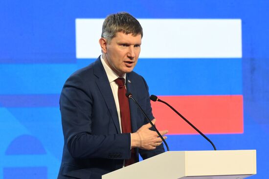 Выставка "Россия". Российско-Мьянманский бизнес-форум