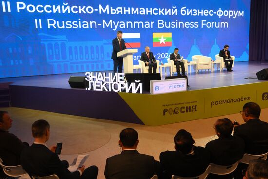 Выставка "Россия". Российско-Мьянманский бизнес-форум