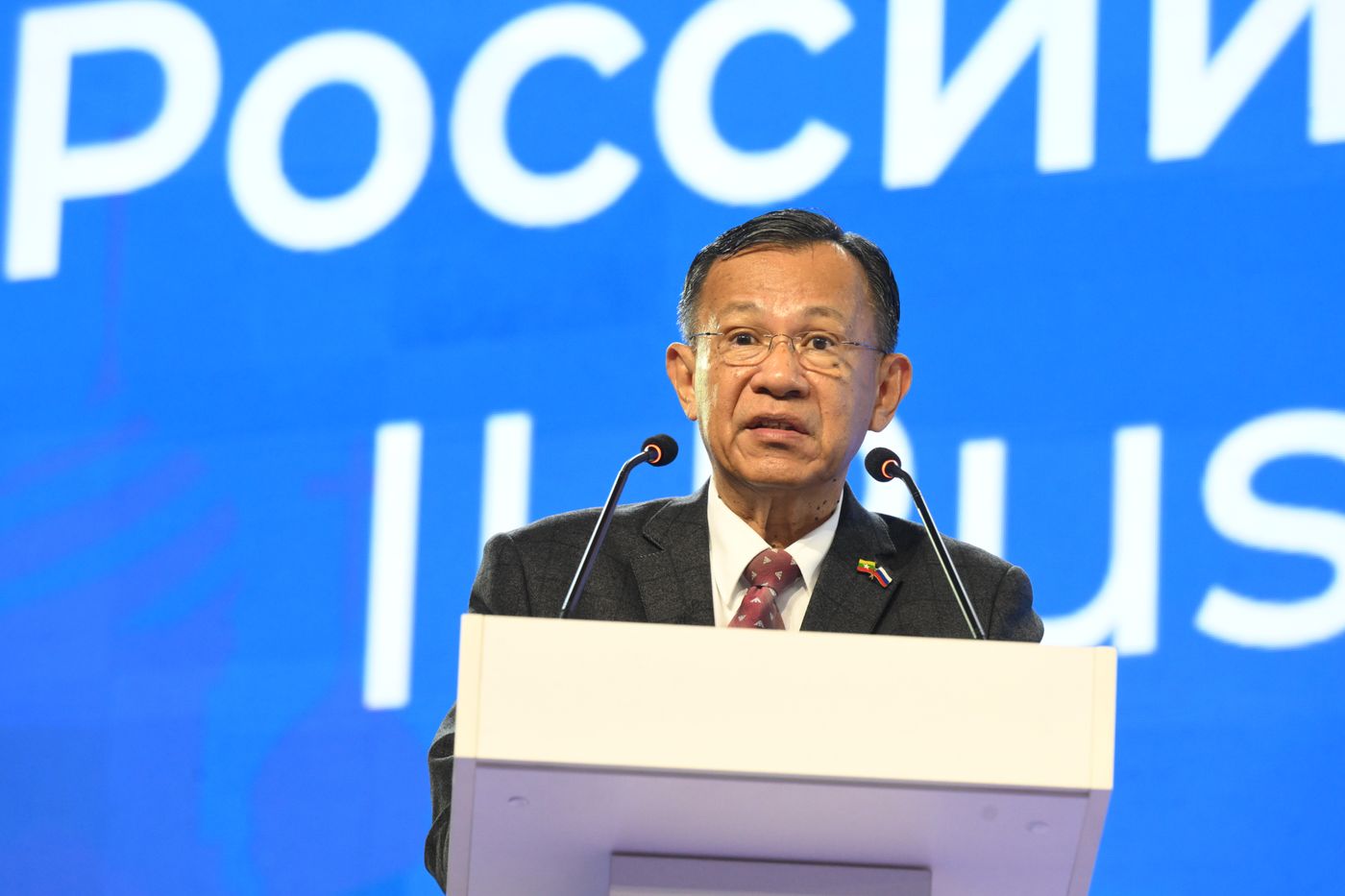 Выставка "Россия". Российско-Мьянманский бизнес-форум