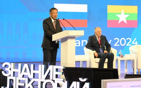 Выставка "Россия". Российско-Мьянманский бизнес-форум