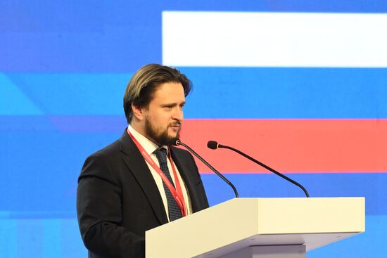 Выставка "Россия". Российско-Мьянманский бизнес-форум