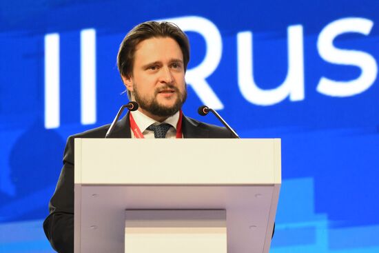 Выставка "Россия". Российско-Мьянманский бизнес-форум