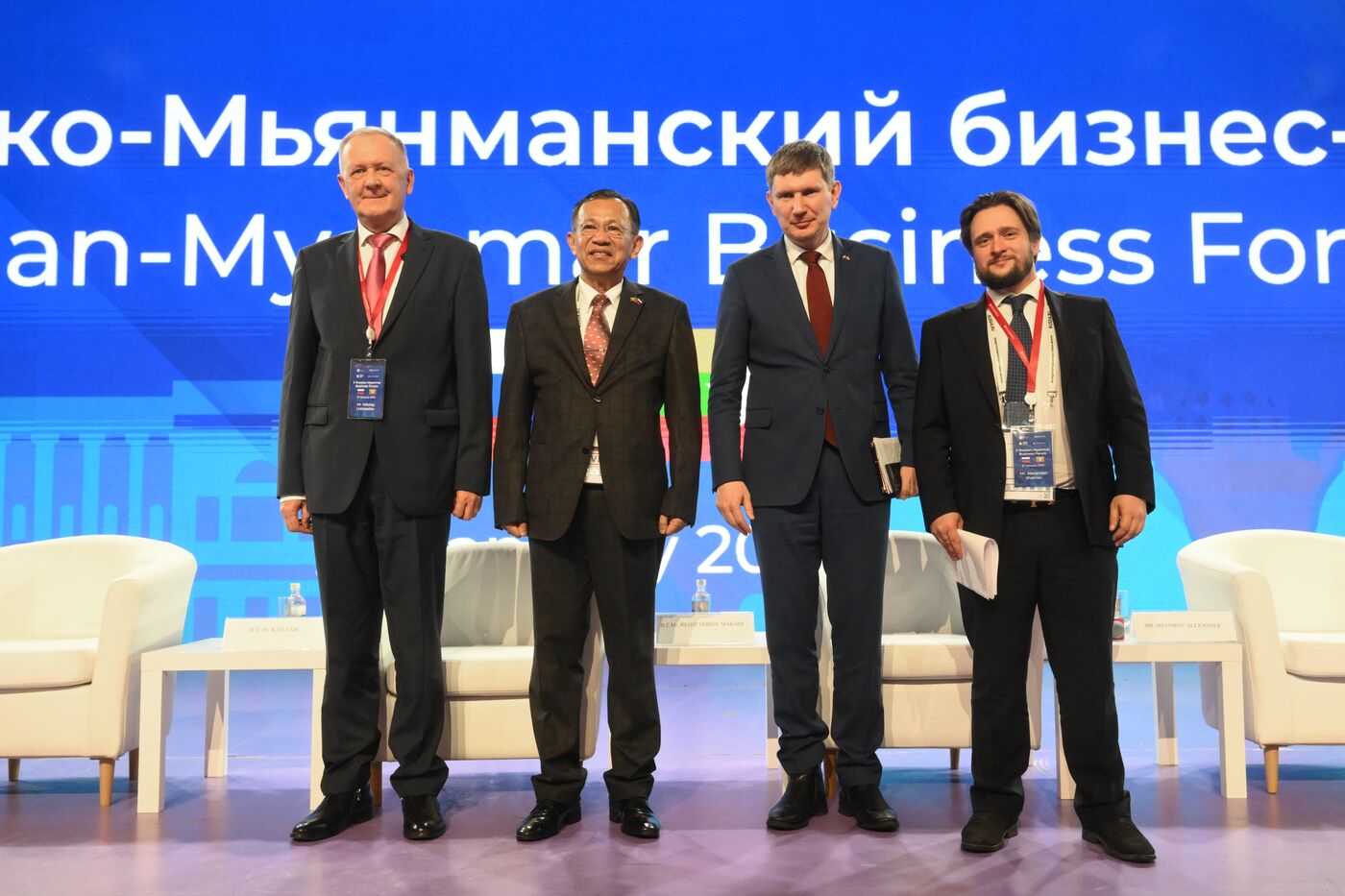 Выставка "Россия". Российско-Мьянманский бизнес-форум