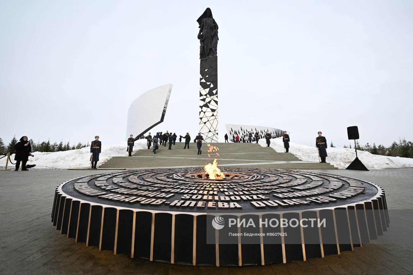 Церемония открытия мемориала в память о мирных жителях СССР – жертвах нацистского геноцида в годы Великой Отечественной войны