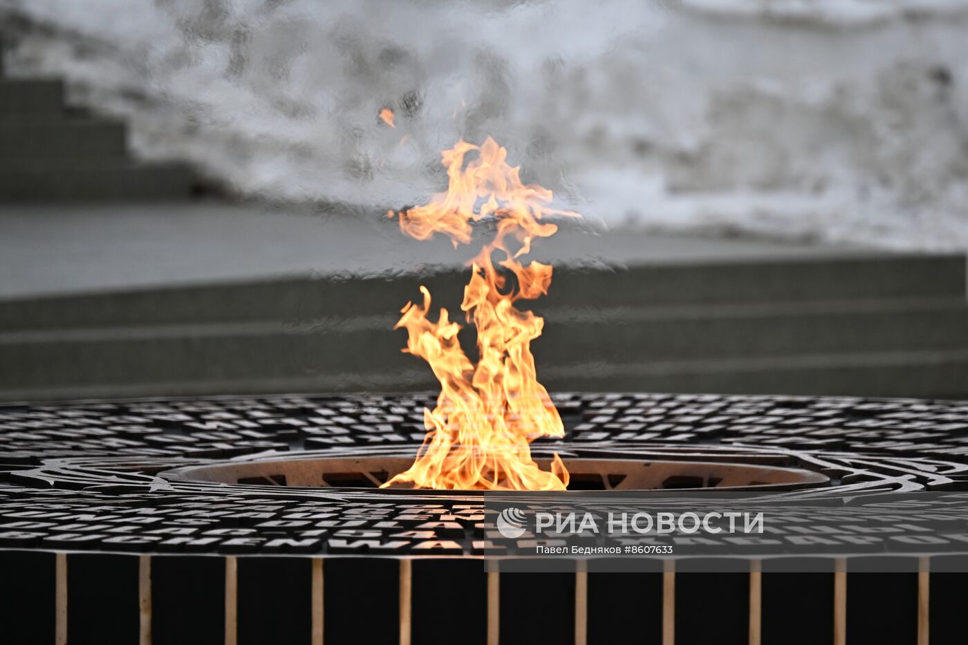 Церемония открытия мемориала в память о мирных жителях СССР – жертвах нацистского геноцида в годы Великой Отечественной войны