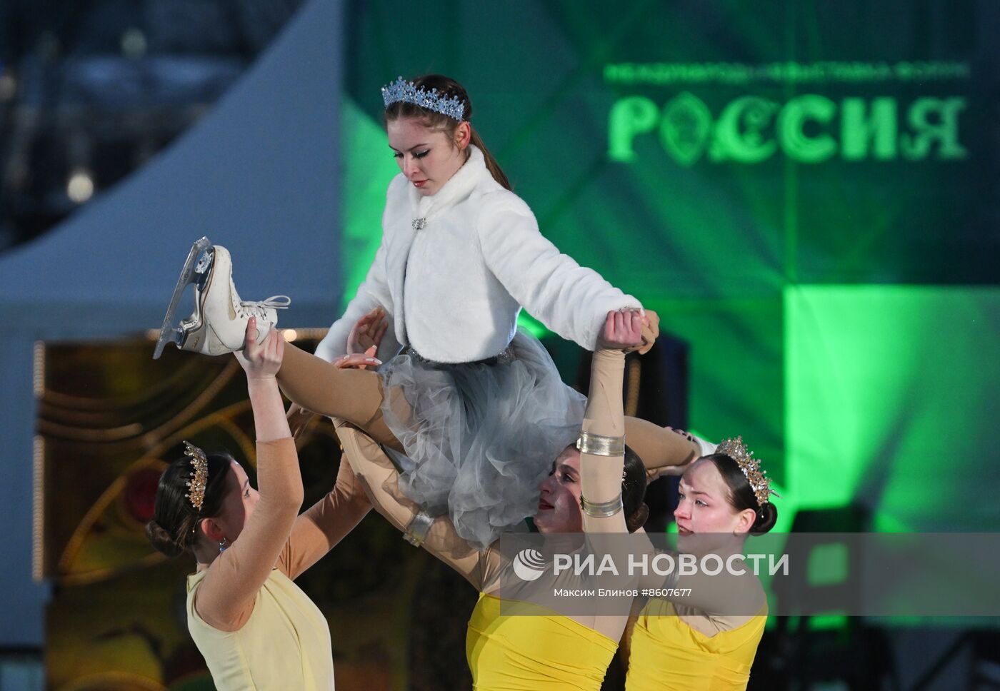 Выставка "Россия". Фестиваль энергии и спорта "Заряжай"
