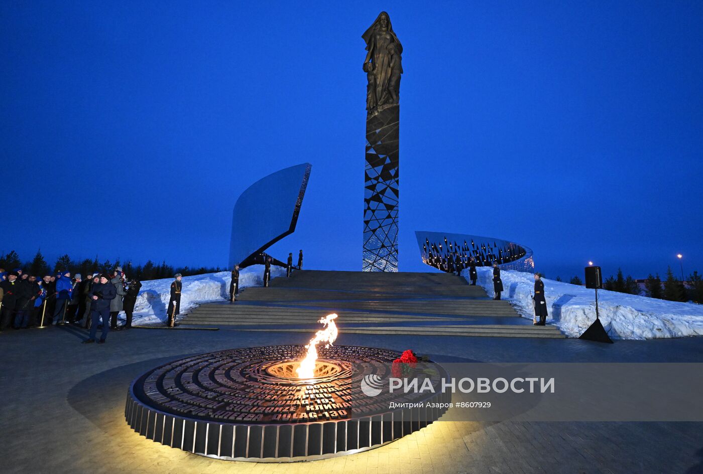 Церемония открытия мемориала в память о мирных жителях СССР – жертвах нацистского геноцида в годы Великой Отечественной войны