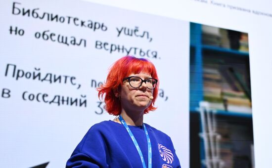 Выставка "Россия". Как создать библиотеку без опыта и сделать её культовым местом?