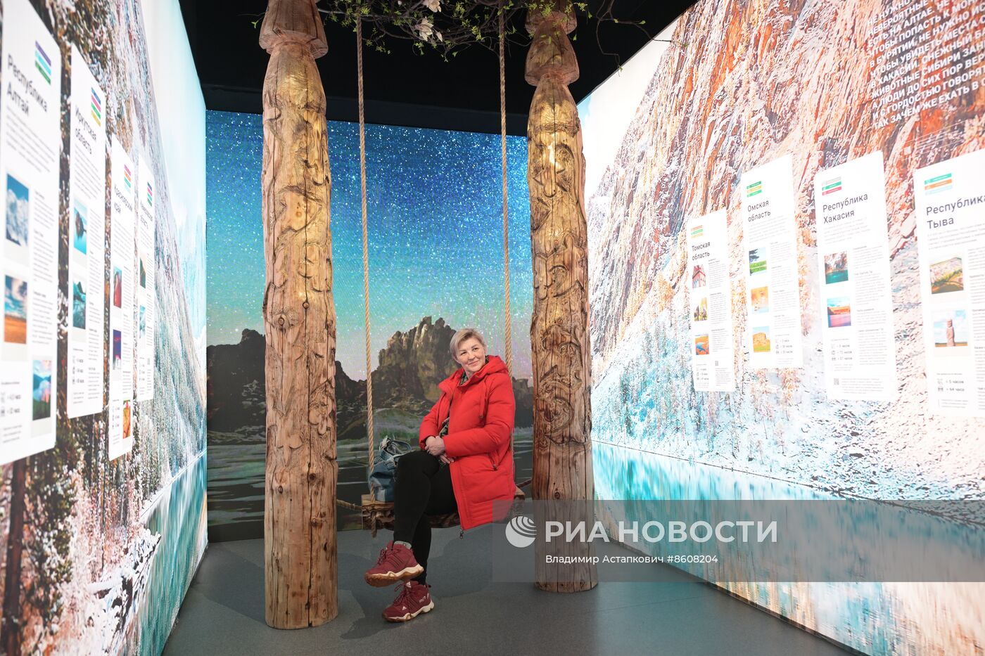 Работа выставки "Россия"