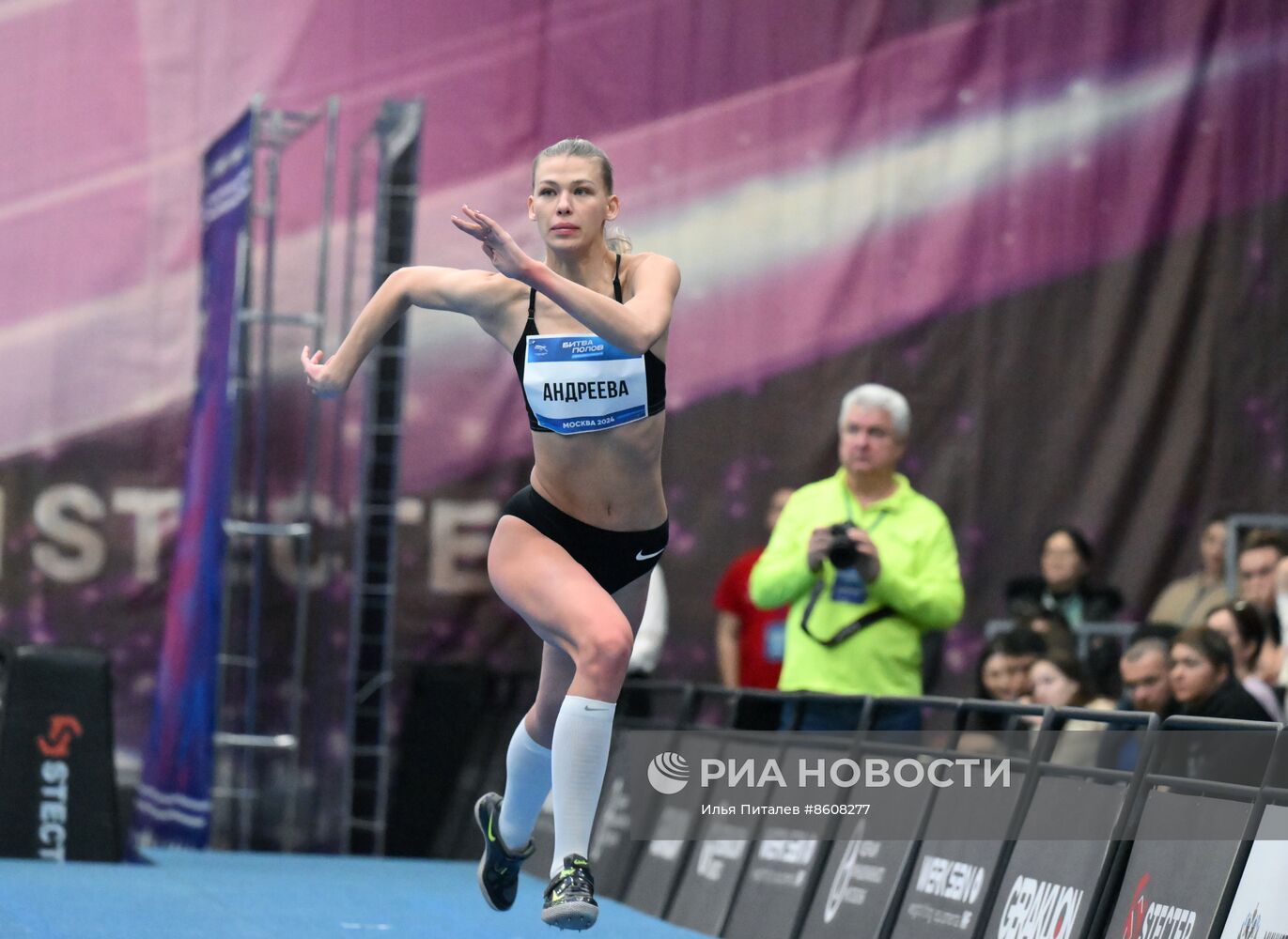 Соревнования по прыжкам в высоту "Битва полов - 2024"