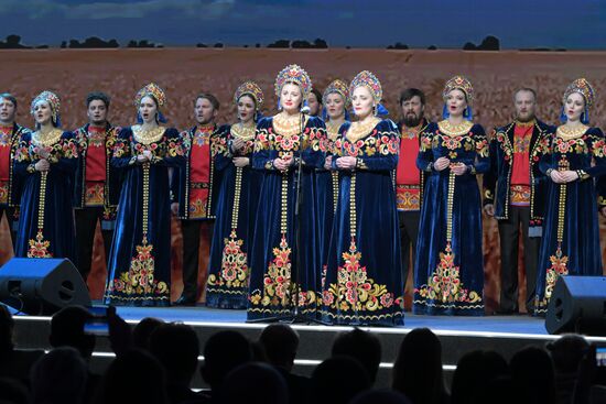 Выставка "Россия". Концертная программа "Приношение Подвигу"
