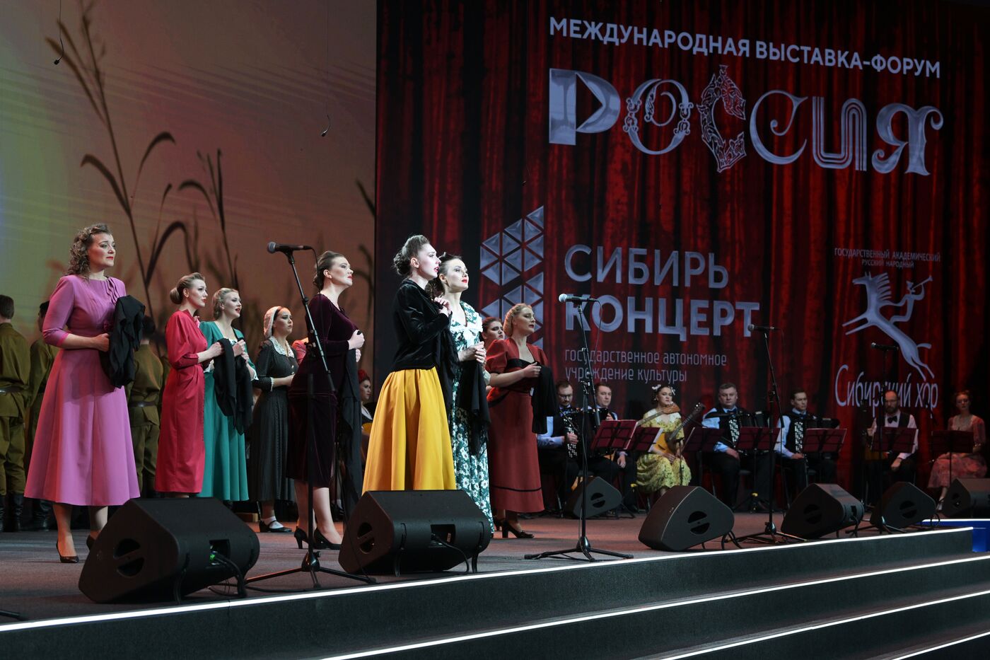 Выставка "Россия". Концертная программа "Приношение Подвигу"