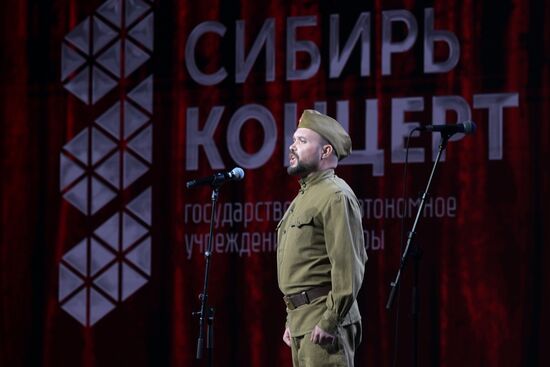 Выставка "Россия". Концертная программа "Приношение Подвигу"