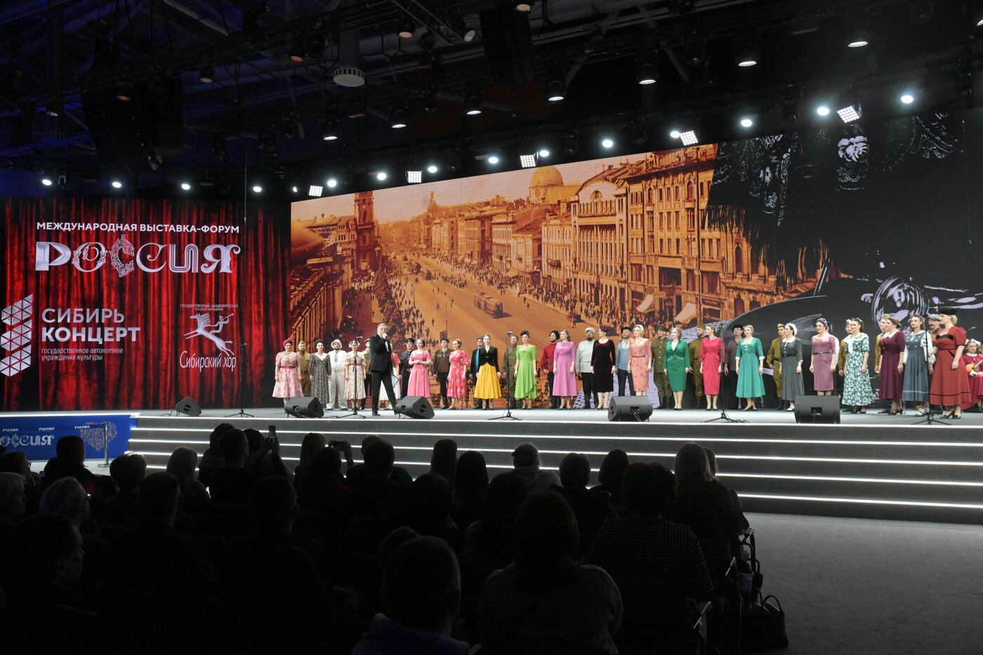 Выставка "Россия". Концертная программа "Приношение Подвигу"