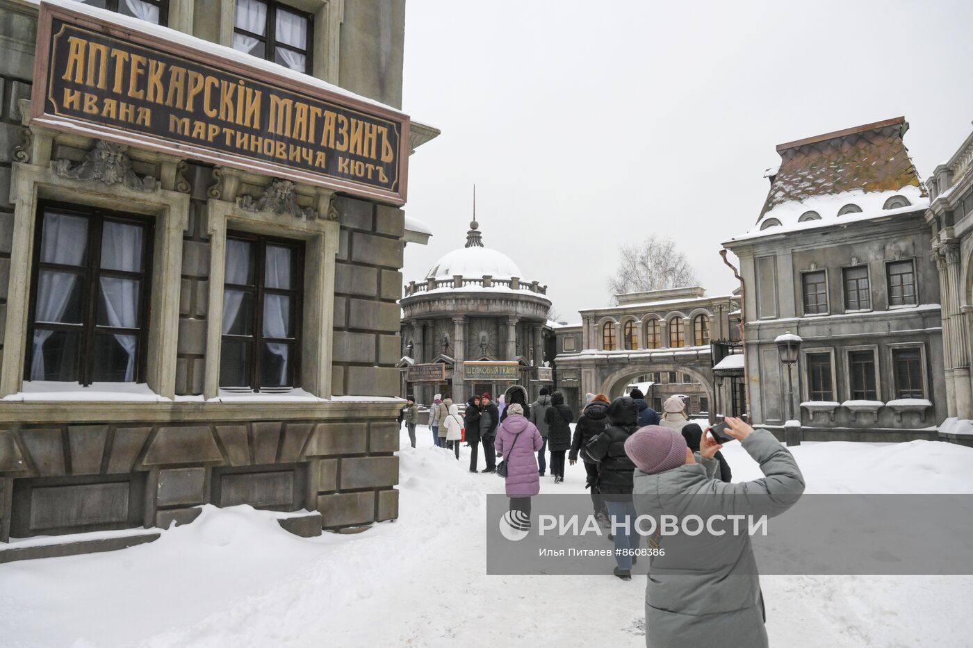 Киноконцерн "Мосфильм"