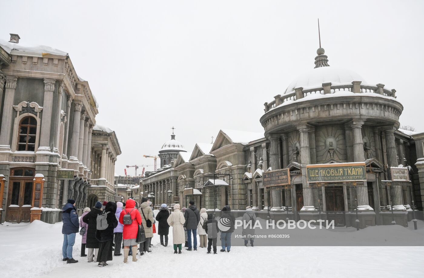 Киноконцерн "Мосфильм"