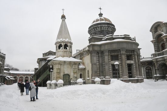 Киноконцерн "Мосфильм"