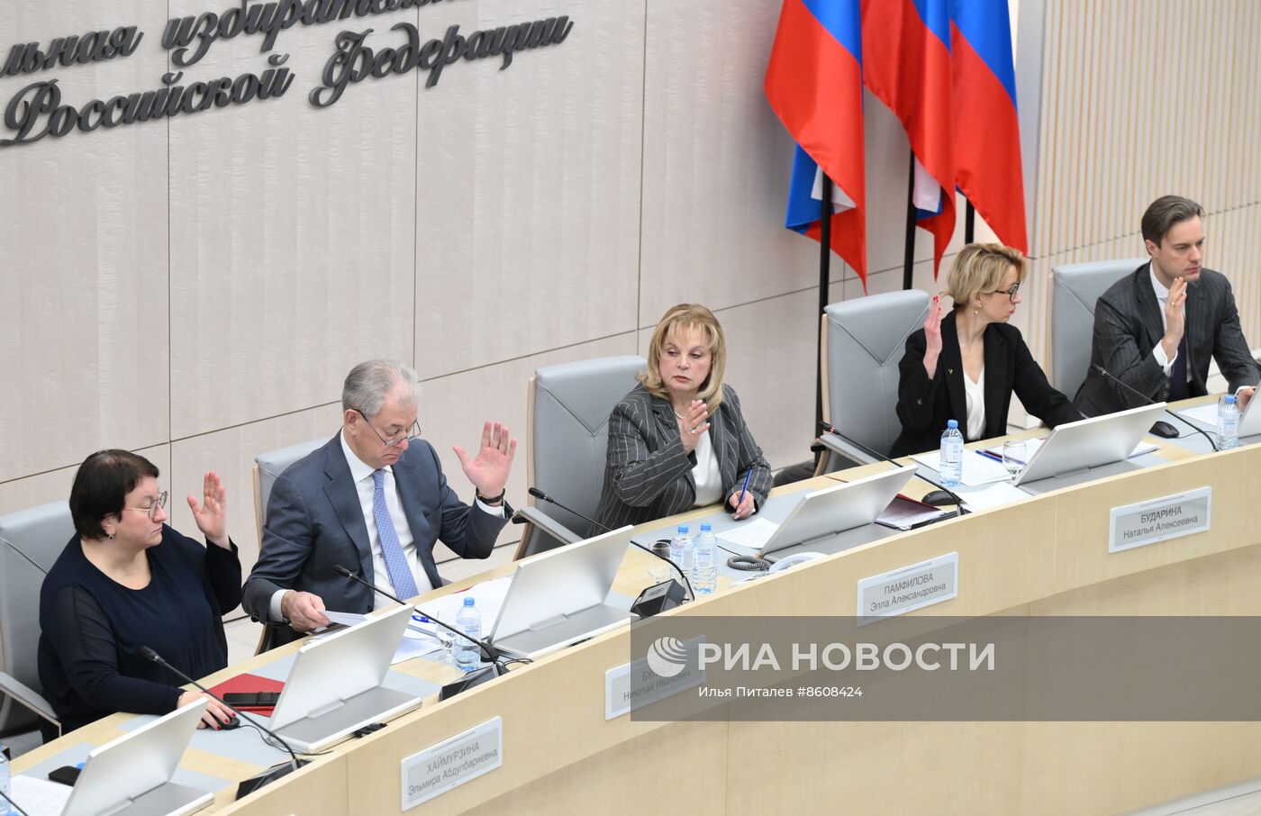 Рассмотрение ЦИК РФ вопроса регистрации В. Путина кандидатом в президенты России