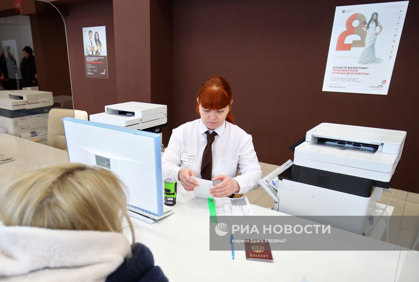 Старт приема заявок для голосования через механизм "Мобильный избиратель"