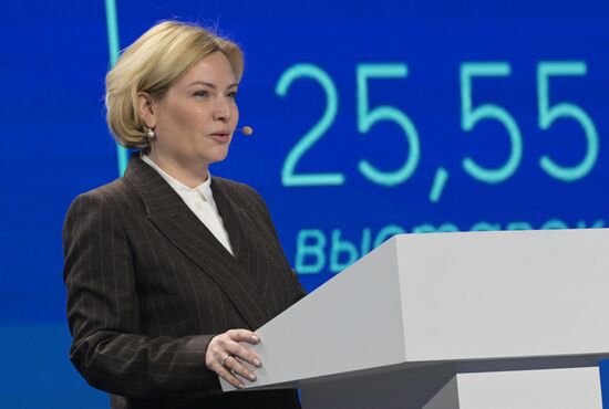 Выставка "Россия". Пленарная сессия "Культура - инвестиции в будущее"