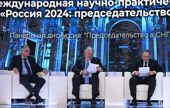 Выставка "Россия". Россия 2024: председательство в СНГ и БРИКС