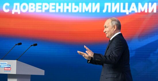 Доверенные лица президента РФ В. Путина