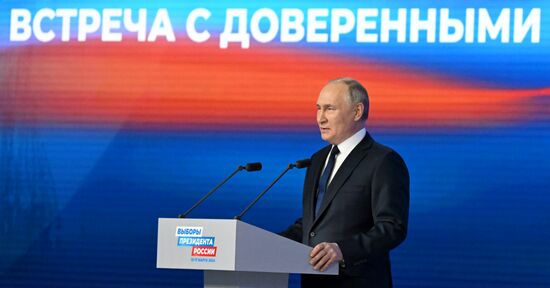 Доверенные лица президента РФ В. Путина