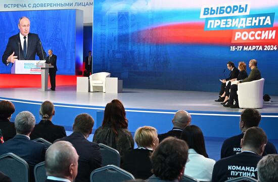 Доверенные лица президента РФ В. Путина