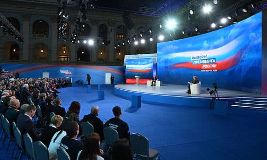 Доверенные лица президента РФ В. Путина