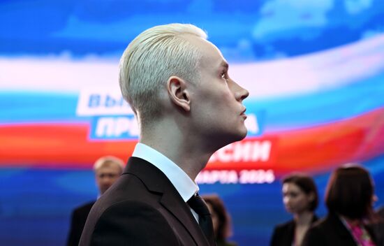 Доверенные лица президента РФ В. Путина