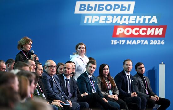 Доверенные лица президента РФ В. Путина