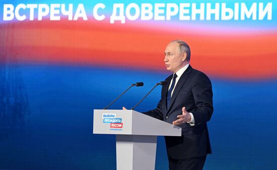 Доверенные лица президента РФ В. Путина