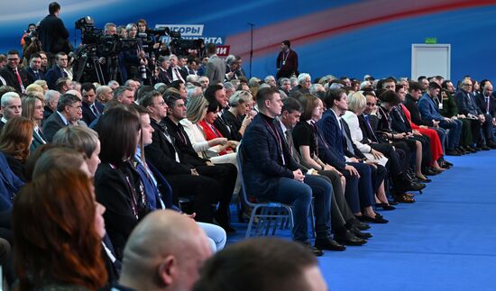 Доверенные лица президента РФ В. Путина