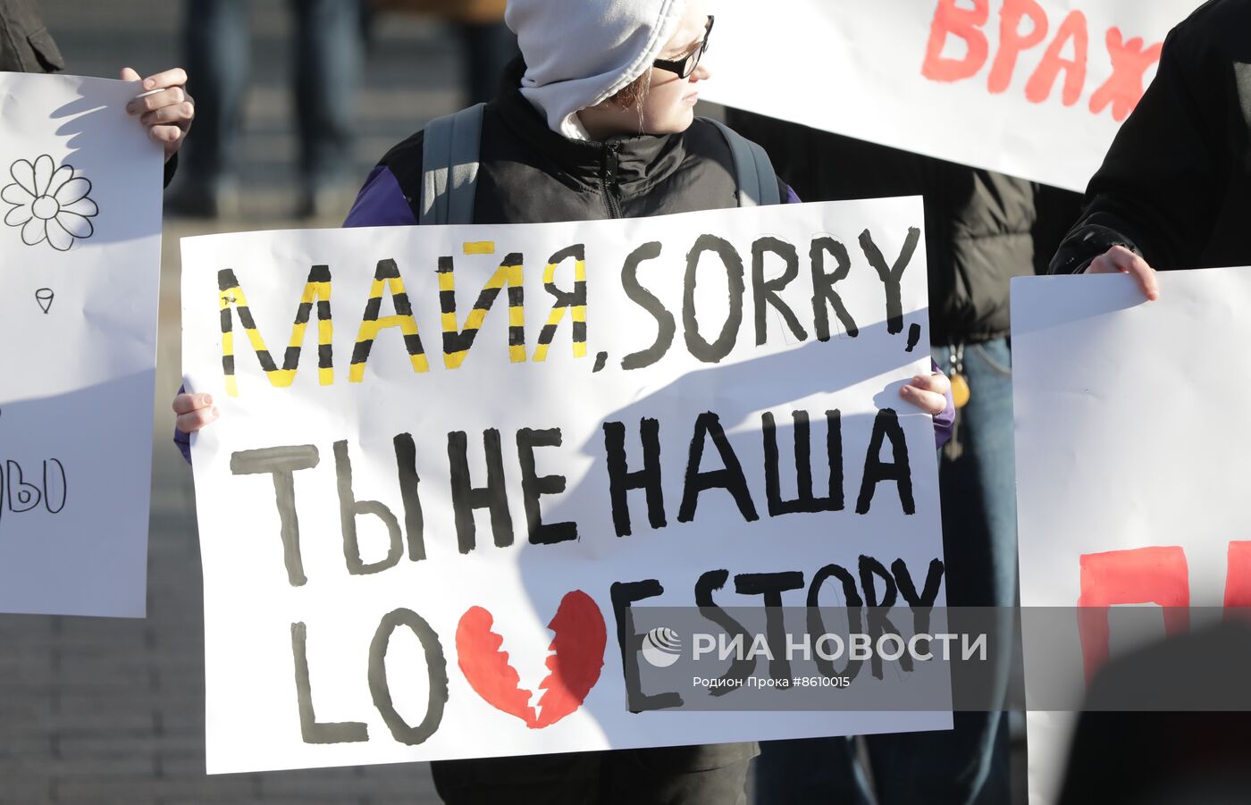 Акция протеста оппозиции в Кишиневе