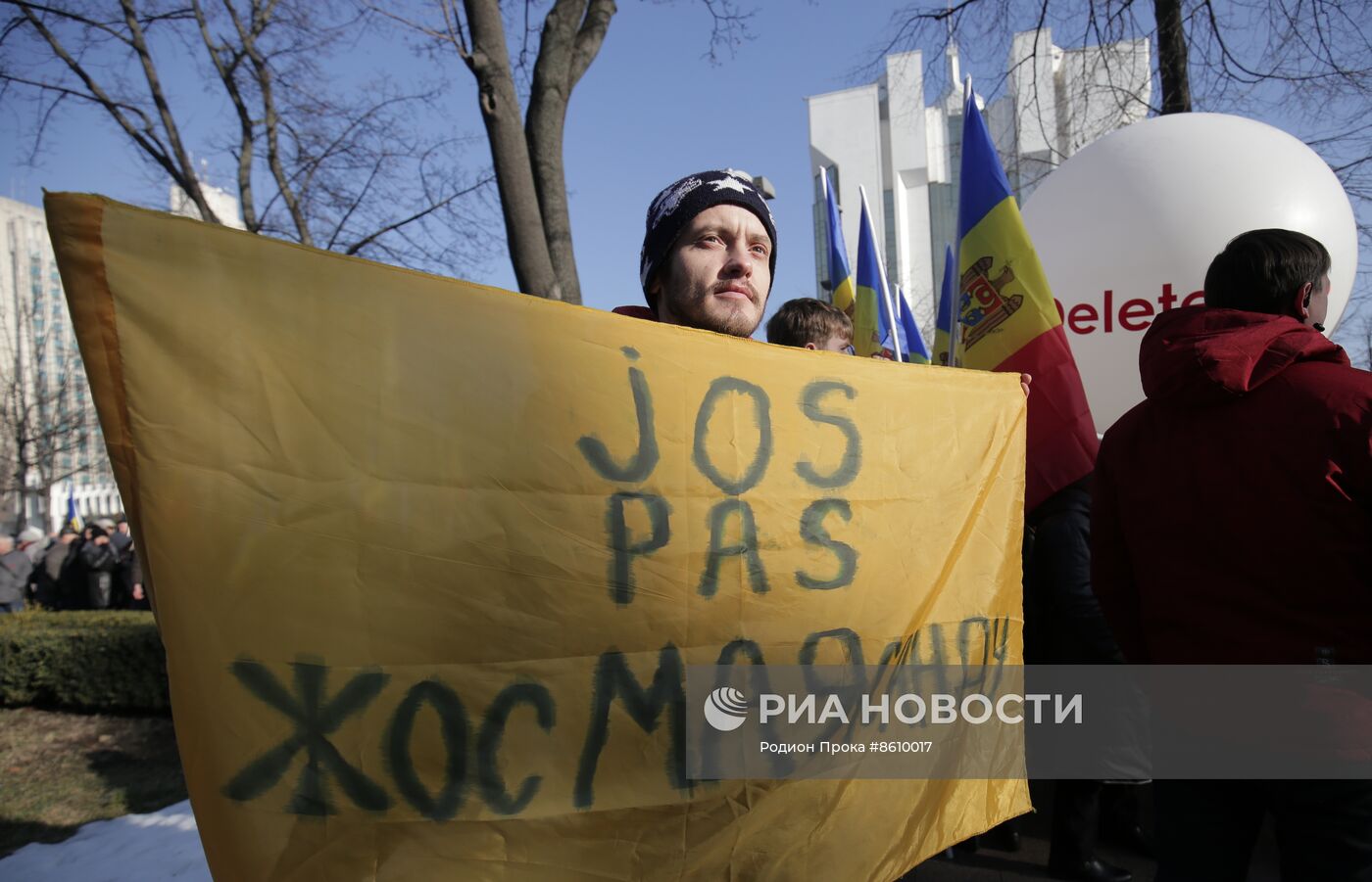 Акция протеста оппозиции в Кишиневе