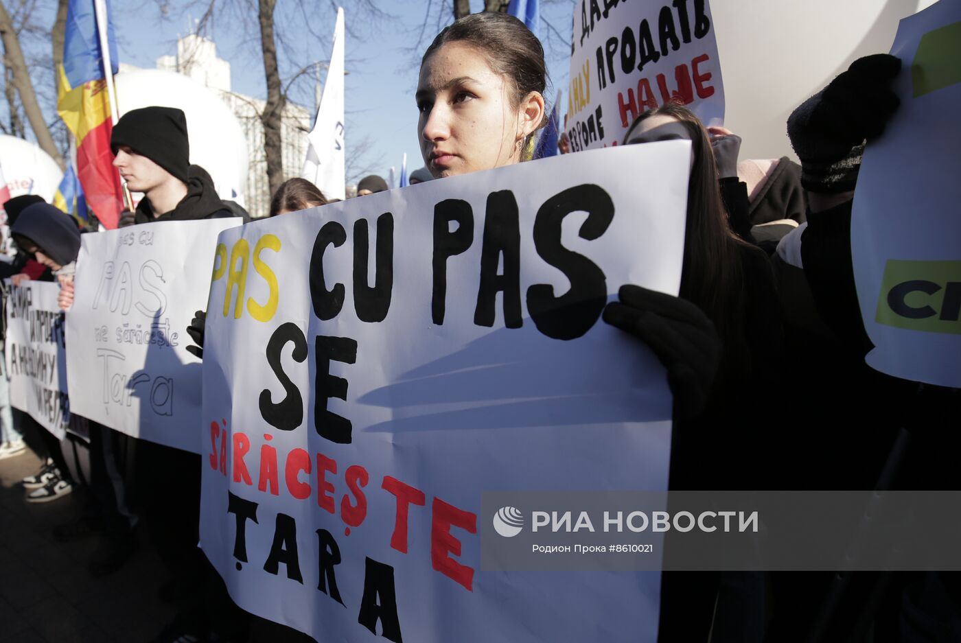 Акция протеста оппозиции в Кишиневе